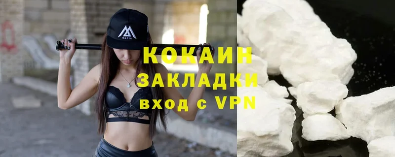 Cocaine Эквадор Салават