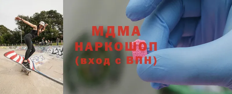 где продают наркотики  Салават  МДМА кристаллы 